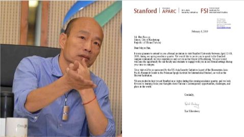 不只槓王丹！韓國瑜去史丹佛要做這事