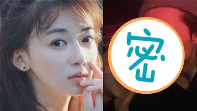 被抓包！他手滑洩吳謹言私密害羞照