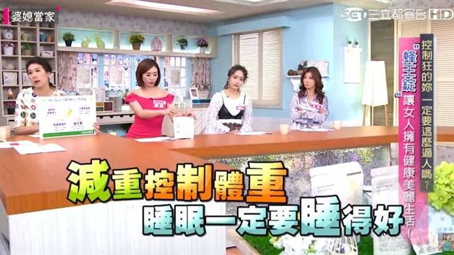 控制狂媽媽好瘋　穩定情緒靠這個