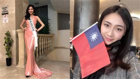 第9屆台灣小姐冠軍高曼容赴歐比賽／翻攝自高曼容臉書