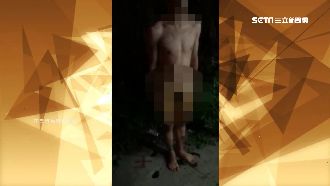 遭控性侵未成年少女　男慘遭脫光施暴