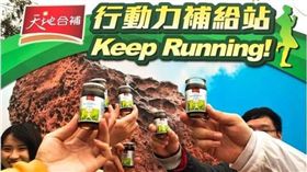 業配、廠商提供