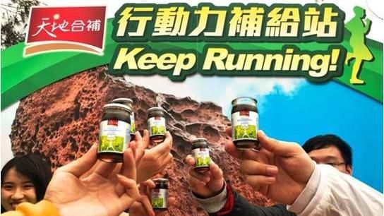 天地合補出動媽祖遶境　揪團乾杯！