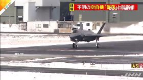 日停飛F351200.