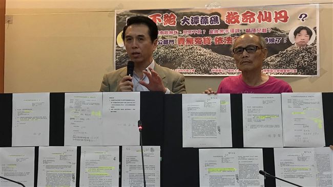 大潭藻礁保育審議　農海委會不同調