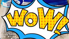 牡蠣,蚵仔湯,好市多,CP值,／翻攝自Costco好市多 商品經驗老實說