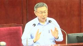 翻攝自柯文哲臉書