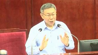 議員播會議錄音　柯暴怒：市府被竊聽