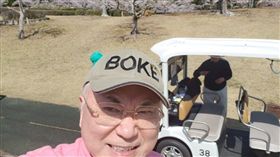 高須克彌／翻攝自高須克彌推特