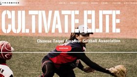 台北,壘球,副秘書長,貪汙,國訓中心