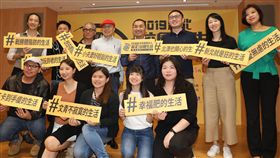 新北校園廣告人徵件活動8日正式起跑，主題「新北100種生活」，盼透過年輕人視角來呈現新北市多元豐富的生活風貌，首獎可獲新台幣15萬元。中央社記者王鴻國攝　108年4月8日