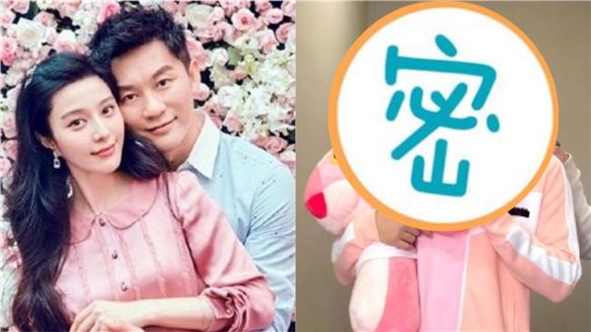 范冰冰未婚夫改風格！全身粉嫩照曝光