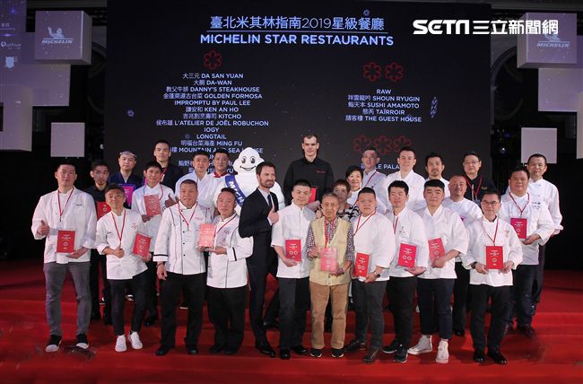 2019台北米其林一星、二星、三星餐廳得獎主廚大合照。（記者邱榮吉/攝影）