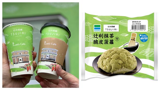 超濃！網推超商Ｘ辻利抹茶拿鐵回歸了