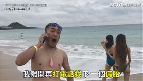 ▲網紅「Basso矚目」大聲唱歌，嚇到比基尼辣妹。（圖／Basso矚目　授權）