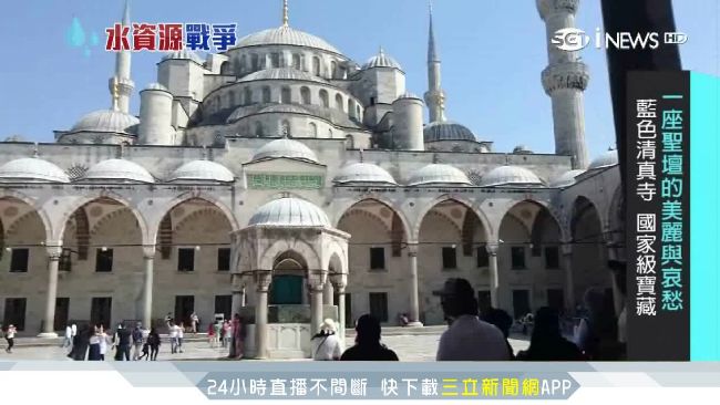 藍色清真寺彩繪磁磚　國寶級文化工藝