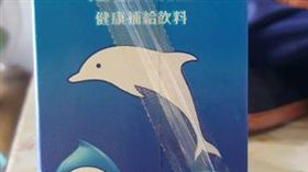 飲料,包裝,一隻魚,爆怨公社　圖／翻攝自臉書爆怨公社