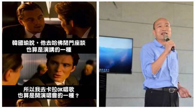 閉門算演講？網酸去KTV算開演唱會