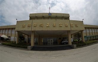 宜蘭監獄受刑人失聯！保外就醫後人間蒸發