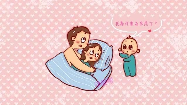 夫妻做事做一半⋯驚見孩子搖滾區猛盯