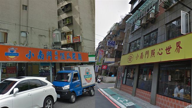 乾麵 v.s 豆花　小南門商標大戰