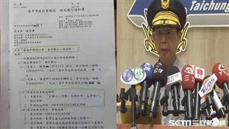 核准「和平統一」遊行　警：合法合憲