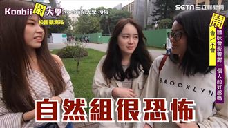 體味很重要？女生：這個時間大崩潰