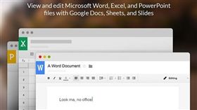Google文件能直接編輯微軟Office了（圖／翻攝自Google Chrom Web Store官網）