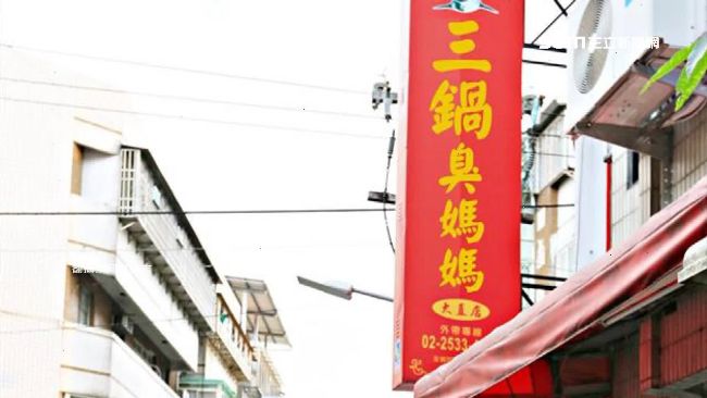 取名有玄機？火鍋店都是「媽」開的