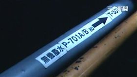 日月光偷排疑高層授意　恐令停工