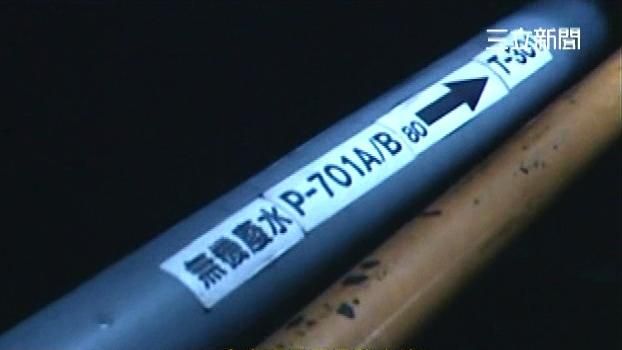 日月光排廢水案　廠長4人有罪定讞