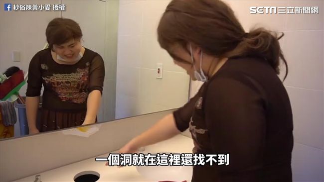 暴怒系打掃阿姨！見鏡子被噴濕大爆走