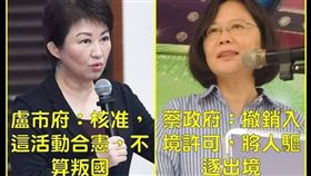 網友諷刺台中市政府。