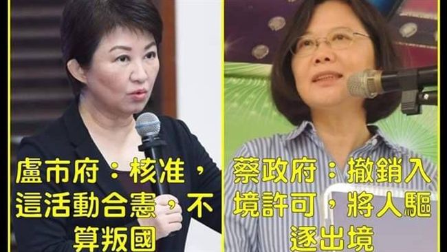 紓壓！蔡政府驅逐武統學者兼打臉台中