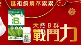 業配、廠商提供