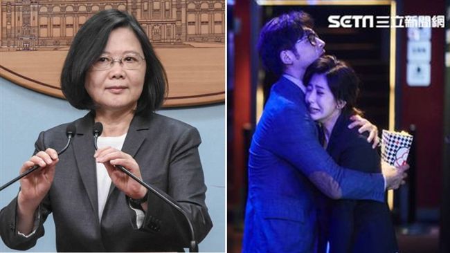 《與惡》是小英政績！網：納稅沒白繳