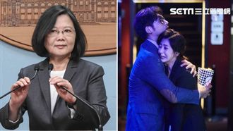 《與惡》是小英政績！網：納稅沒白繳