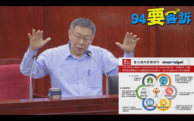 最後一次備詢？柯P施政報告透玄機？