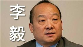 中國學者李毅　圖／翻攝自王定宇臉書