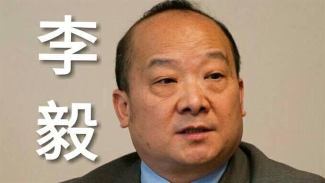 歹誌大條！中國武統學者李毅行蹤不明