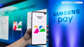 三星,悠遊卡,行動支付,電子票證,Samsung Pay