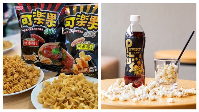 爆米花口味黑松！超商獵奇零食網推爆