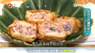「鹹酥雞」創意亂入西餐　口味超驚奇