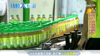 飲料界代工天王　自創品牌狂銷80國