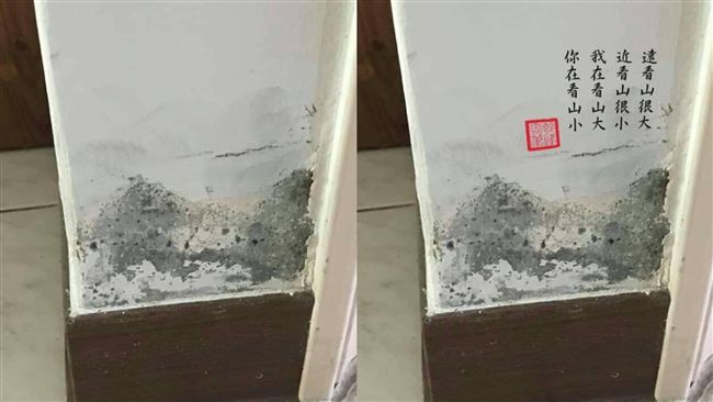 一招讓壁癌變潑墨神作！上萬網友驚呆
