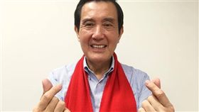 馬英九（圖／翻攝自臉書）