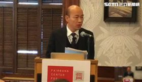 韓國瑜,訪美,2020,演講,哈佛,總統