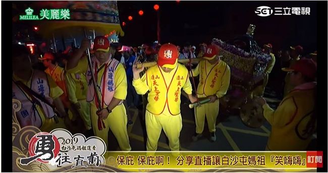 外商瘋媽祖　連年贊助挺媽祖遶境盛事