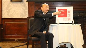 韓國瑜哈佛自介！「光頭鄉村土包子」