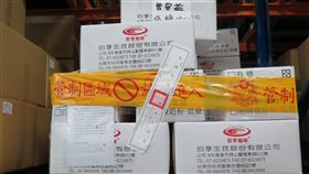 過期,奶精,咖啡,重製,高雄,衛生局